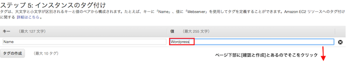 AWS_WordPress