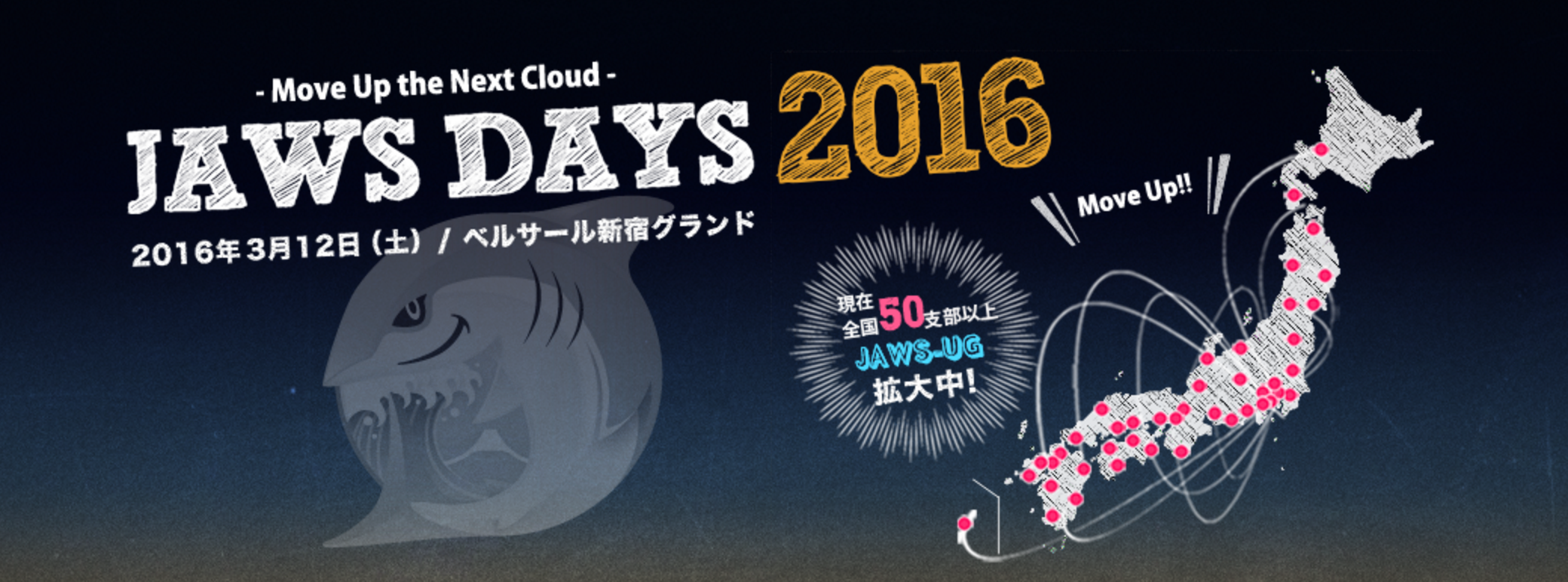 jawsdays2016