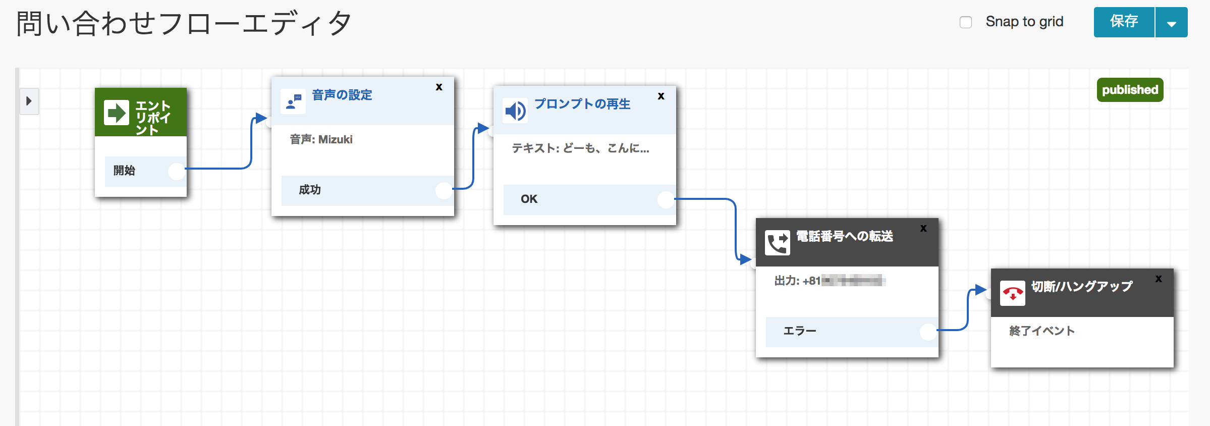 スクリーンショット 2018-01-30 1.10.36.png