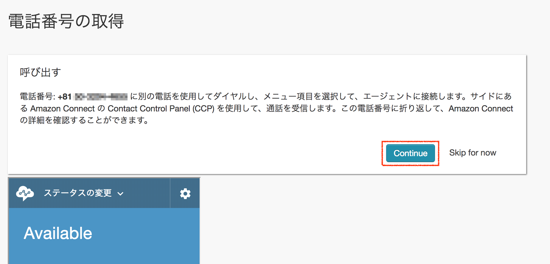 スクリーンショット 2018-01-21 12.10.44.png