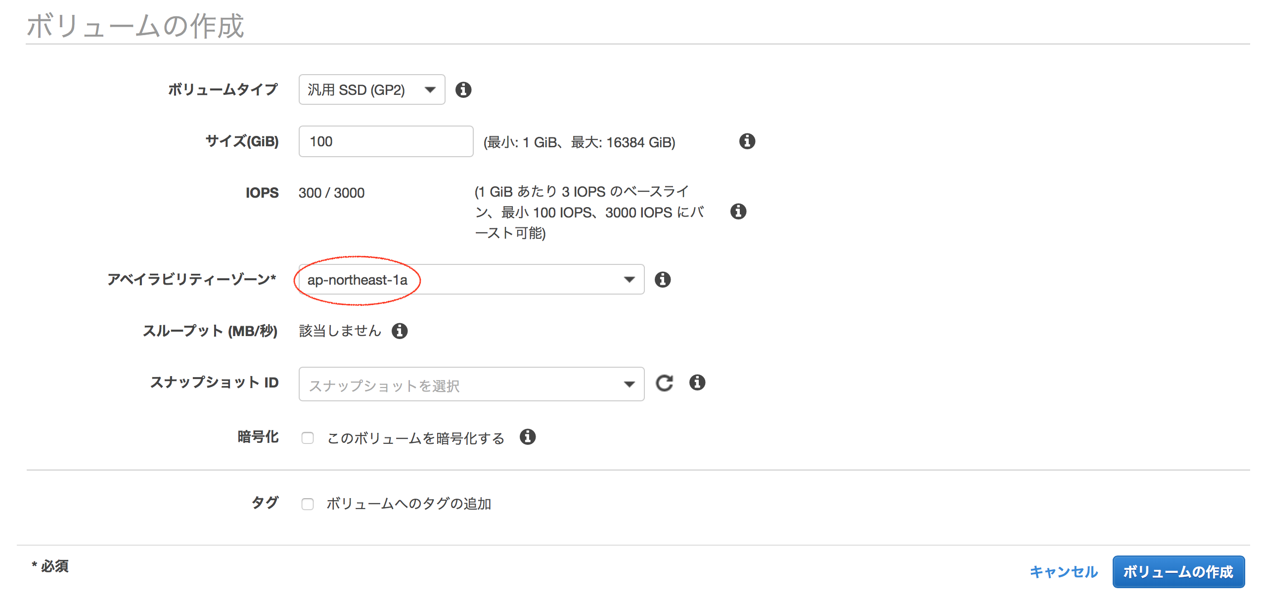 スクリーンショット 2018-03-08 11.17.18.png