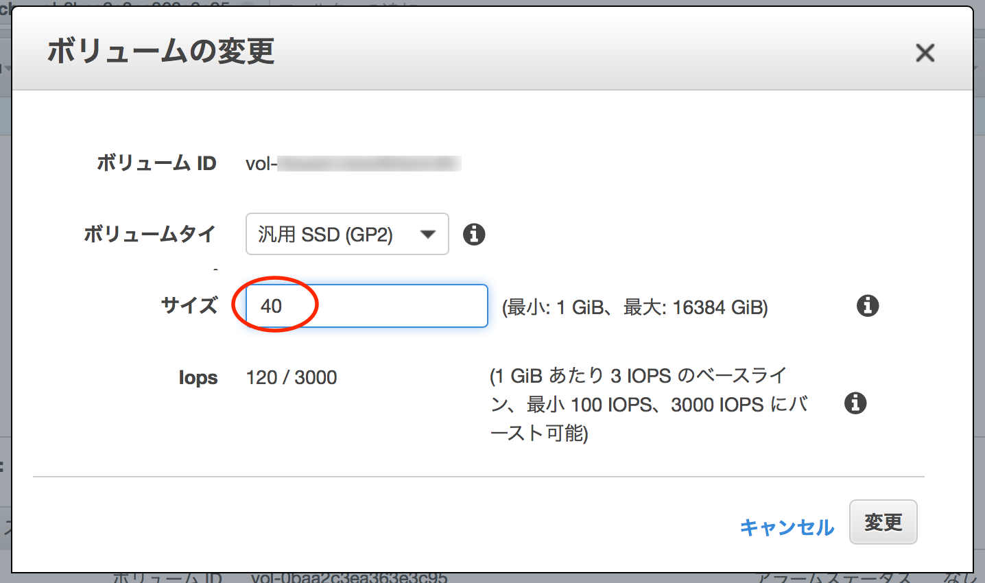 スクリーンショット 2017-08-25 23.15.56.png