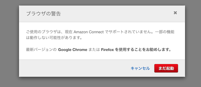 スクリーンショット 2018-01-20 10.05.48.png