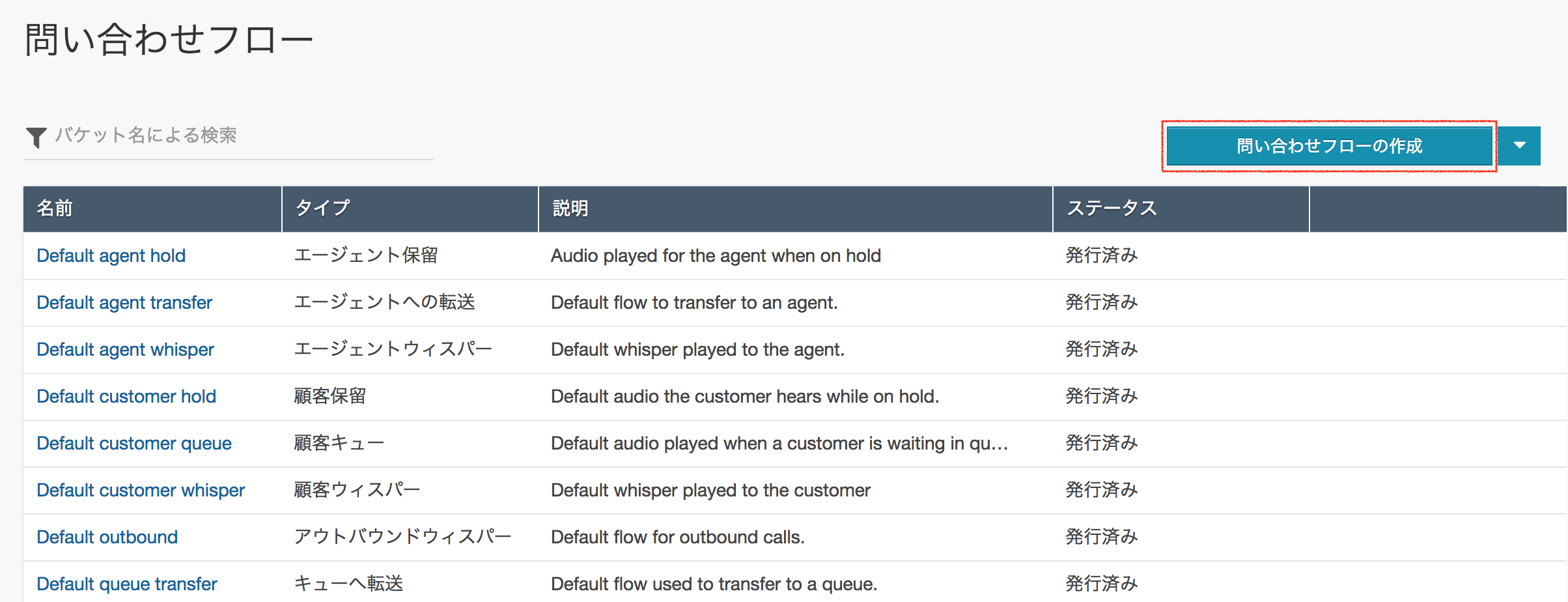 スクリーンショット 2018-01-30 1.09.47.png