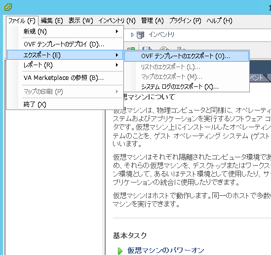 スクリーンショット 2016-08-25 16.59.09.png