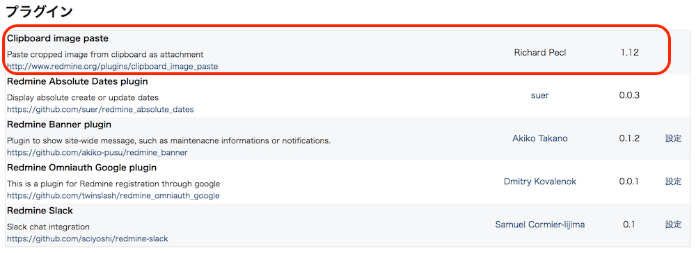 スクリーンショット 2017-08-13 15.03.27.png