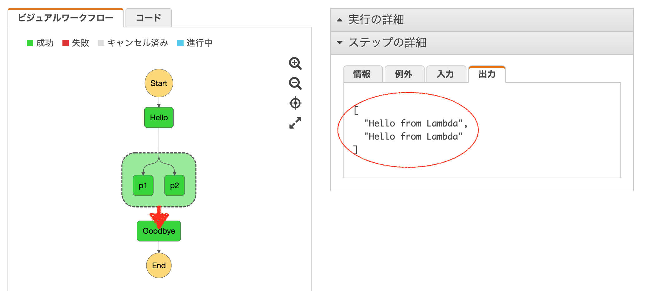 スクリーンショット 2018-02-01 15.12.03.png