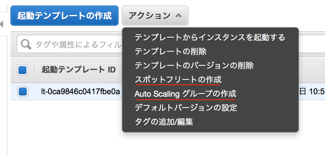 スクリーンショット 2018-03-23 23.16.54.png