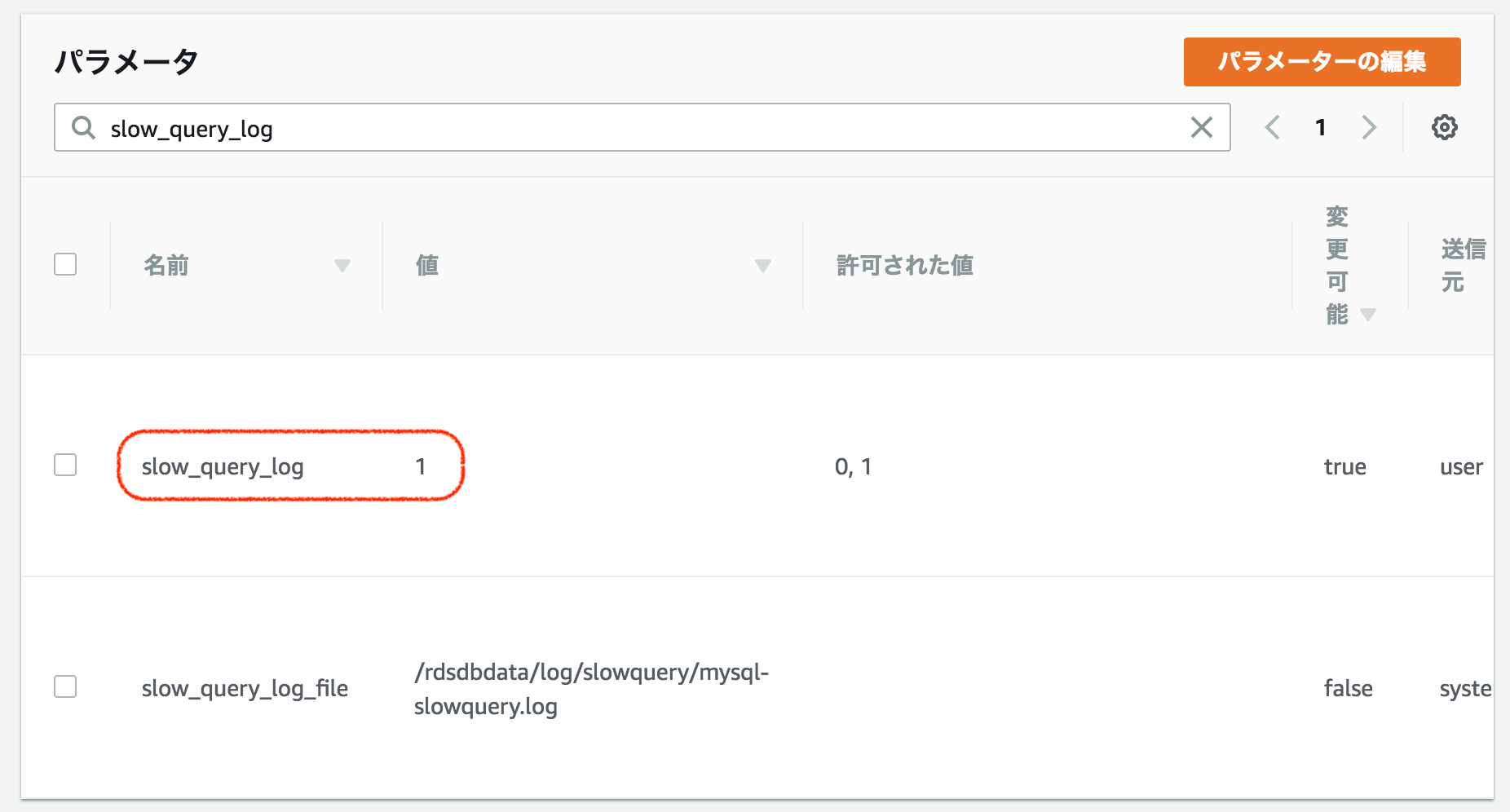 スクリーンショット 2018-02-06 11.16.40.png