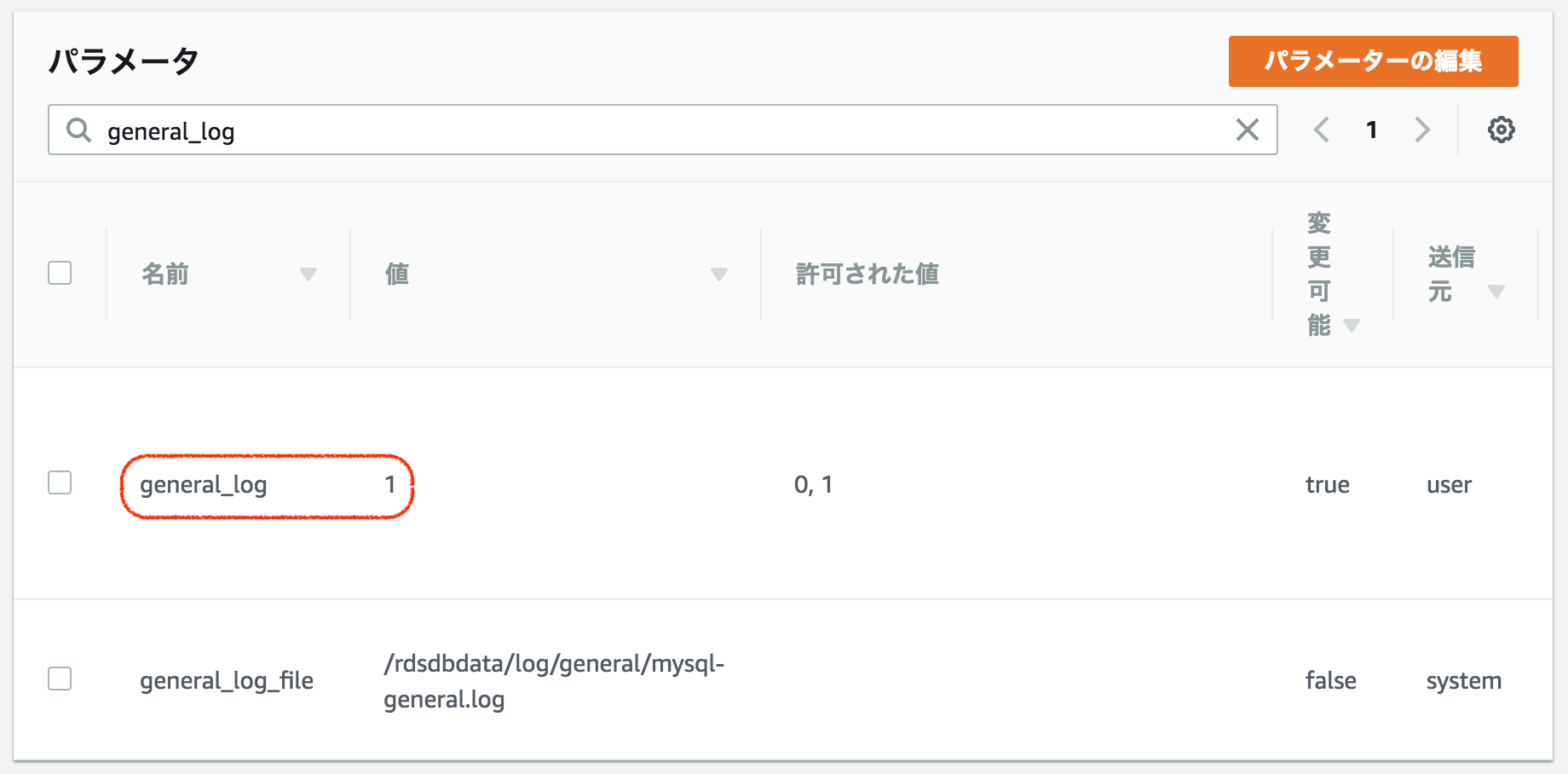 スクリーンショット 2018-02-06 11.17.08.png