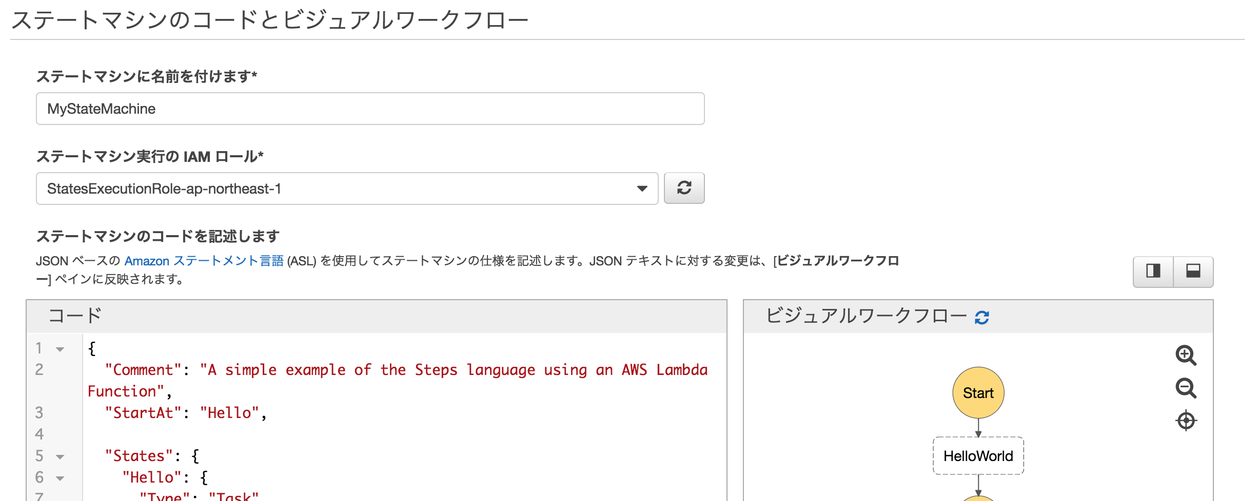 スクリーンショット 2018-02-01 14.44.06.png