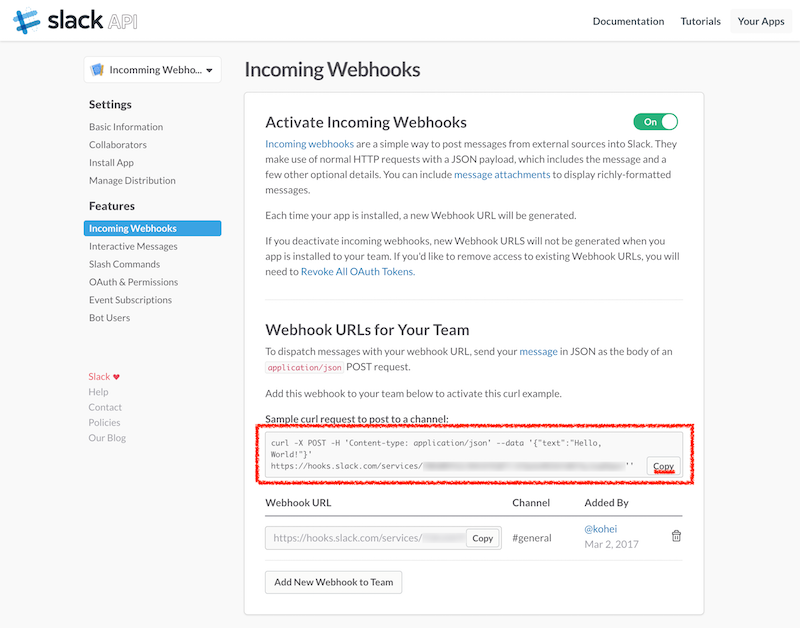 slack-inncommint-webhooks07.png