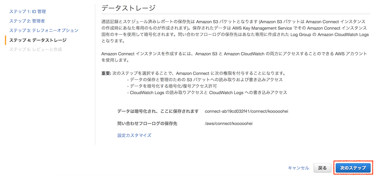 スクリーンショット 2018-01-20 10.03.56.png