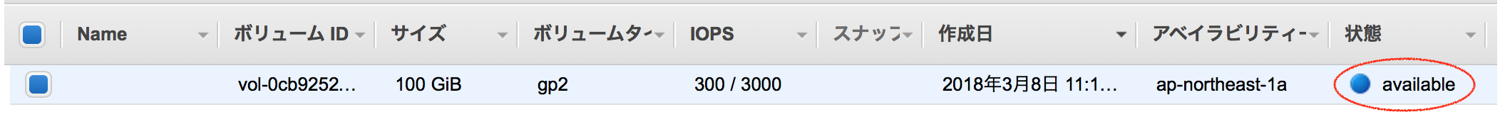 スクリーンショット 2018-03-08 11.18.01.png