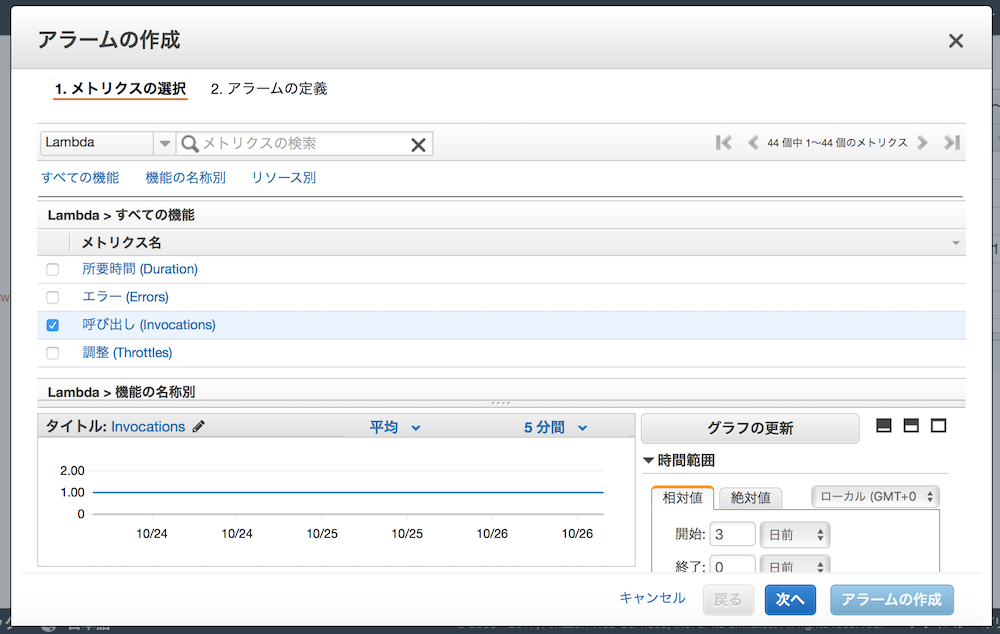 スクリーンショット 2017-10-26 15.44.19.png
