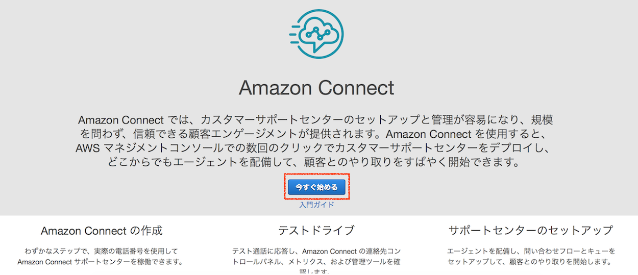 スクリーンショット 2018-01-20 10.01.45.png