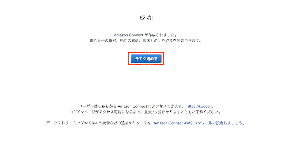 スクリーンショット 2018-01-20 10.05.31.png