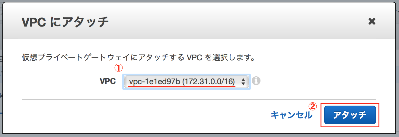 idcf-vpn_3_02.png
