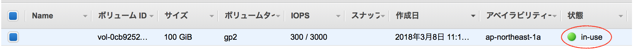 スクリーンショット 2018-03-08 11.21.43.png