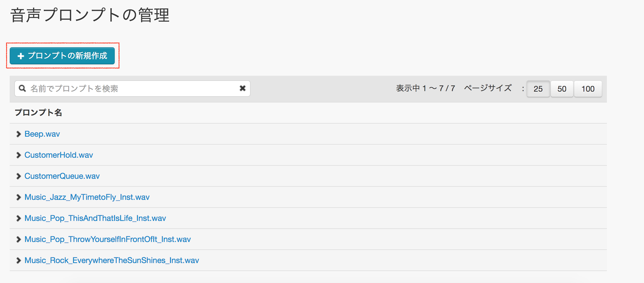 スクリーンショット 2018-01-30 0.50.38.png
