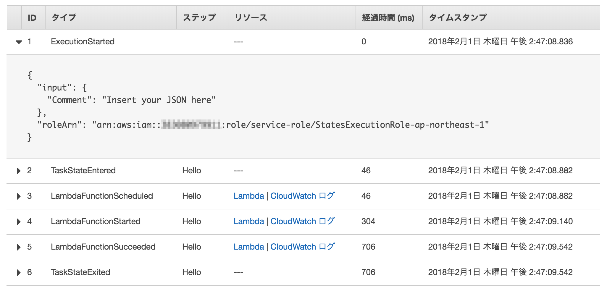 スクリーンショット 2018-02-02 0.54.50.png