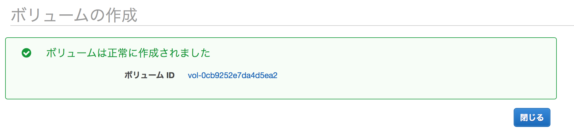 スクリーンショット 2018-03-08 11.17.29.png