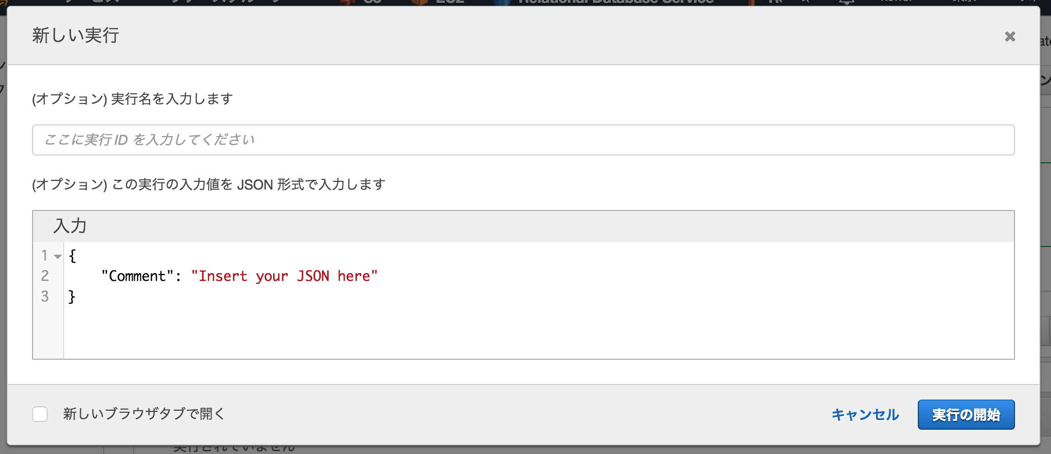 スクリーンショット 2018-02-01 14.47.01.png