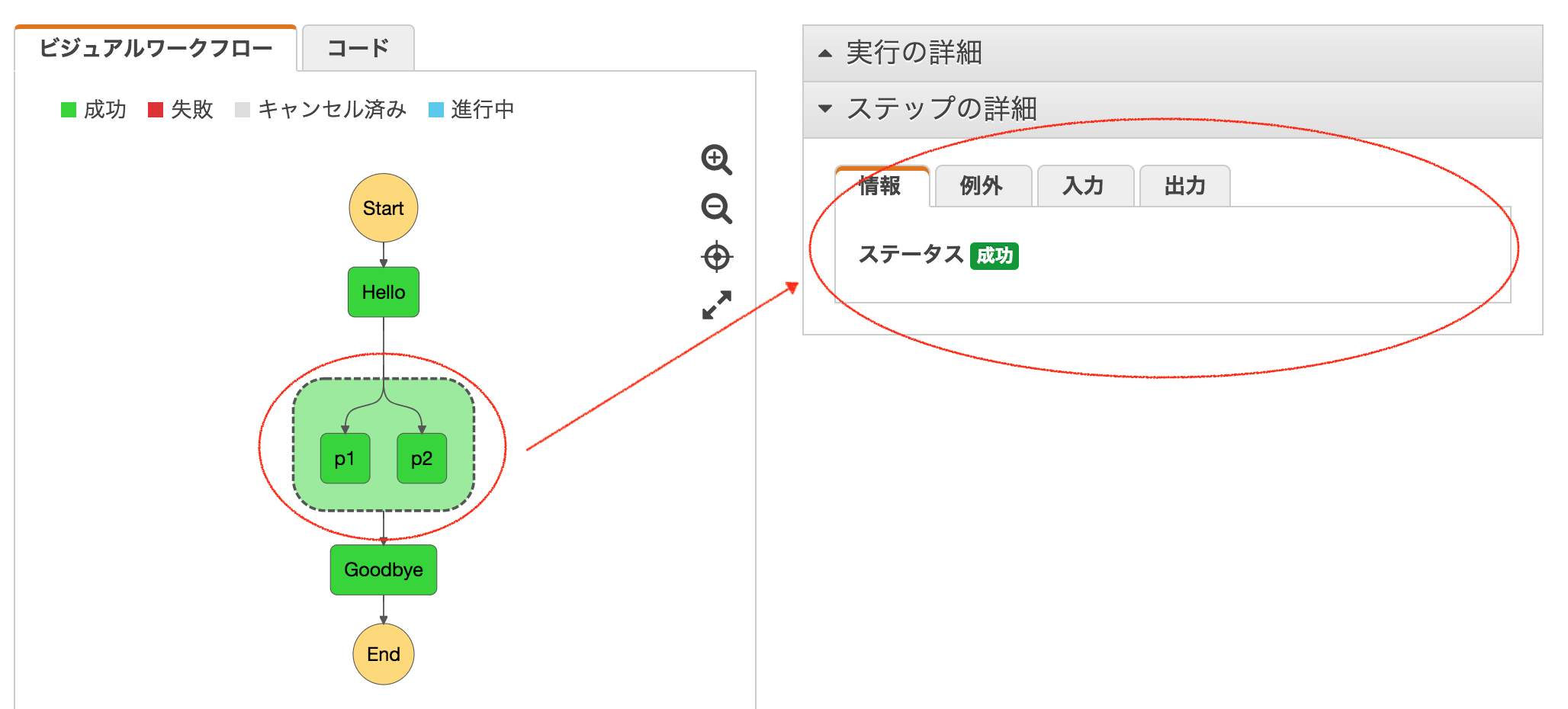 スクリーンショット 2018-02-01 15.11.48.png
