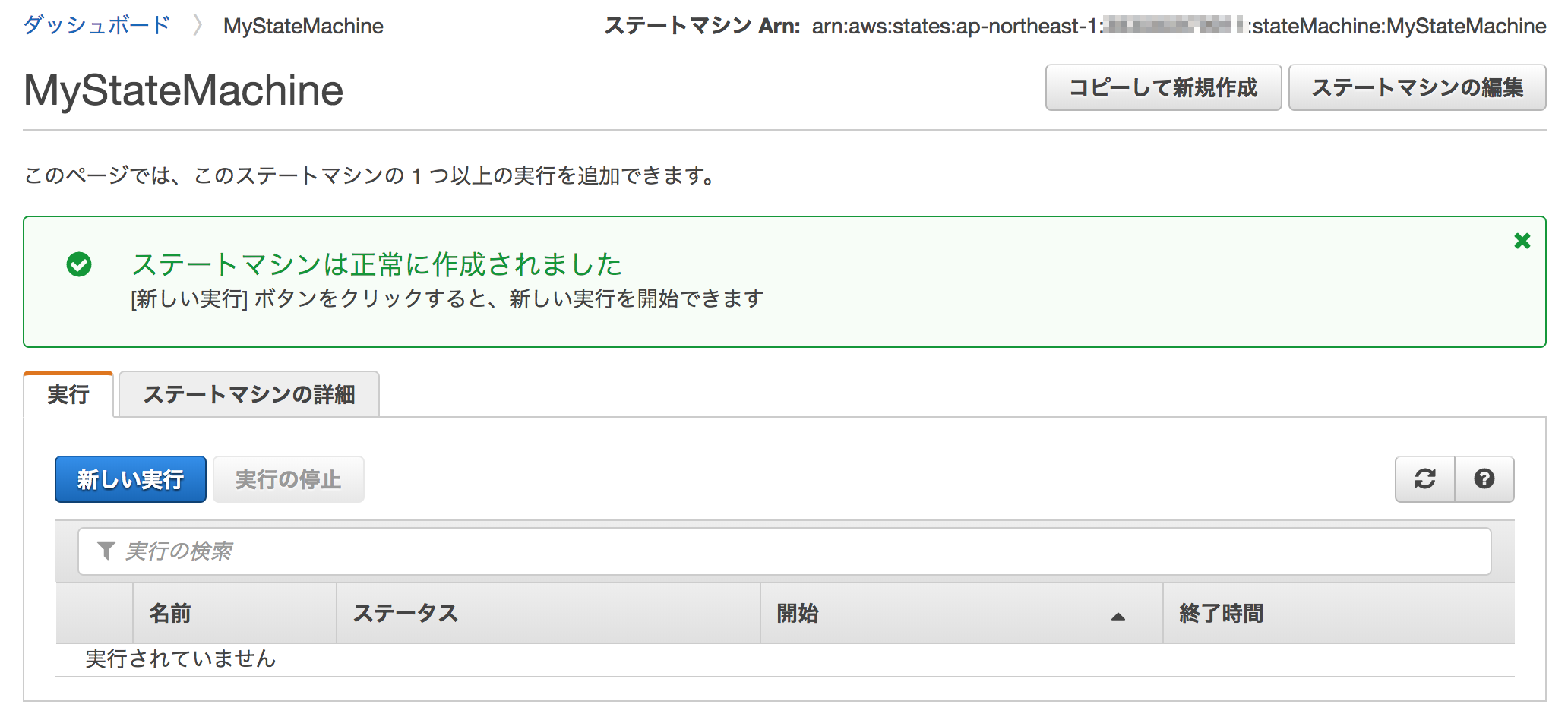スクリーンショット 2018-02-01 14.46.00.png