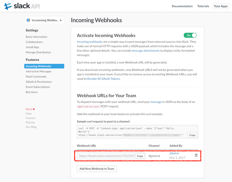 slack-inncommint-webhooks06.png