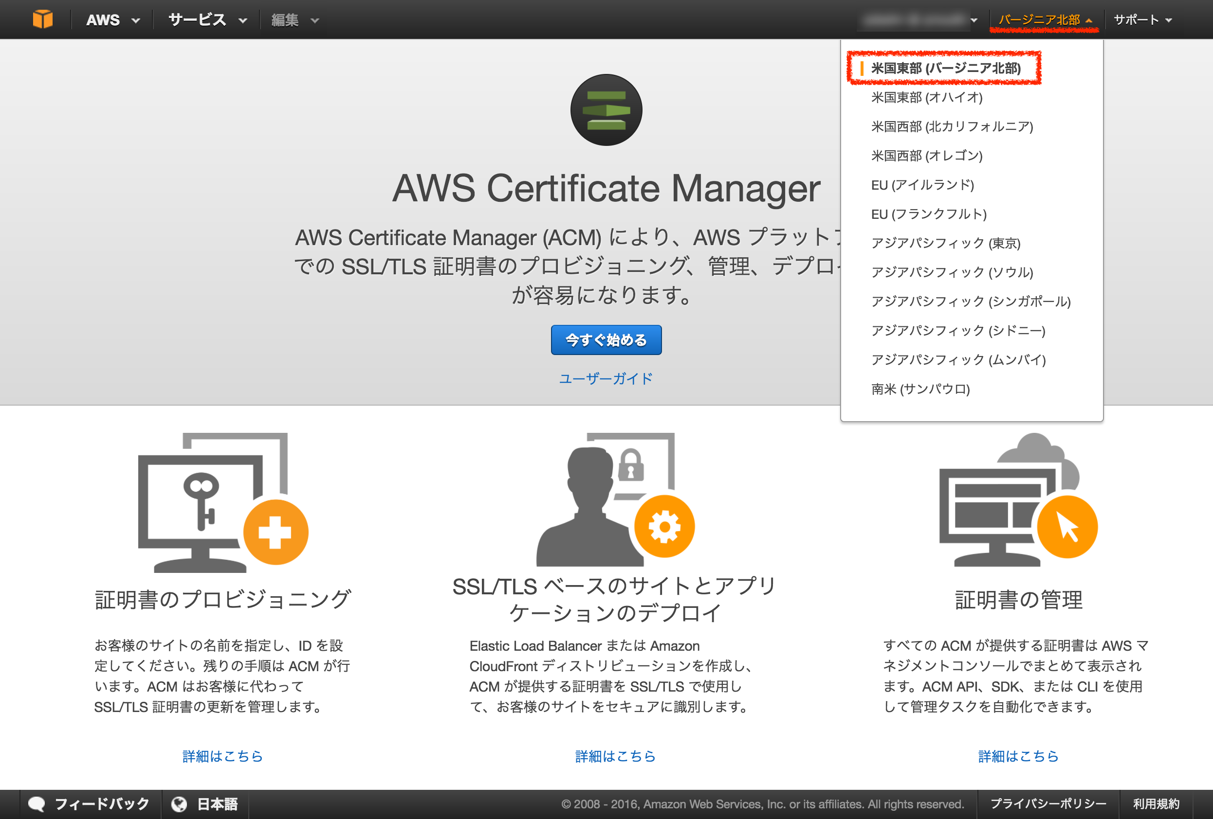01_CertificatedManager01.png