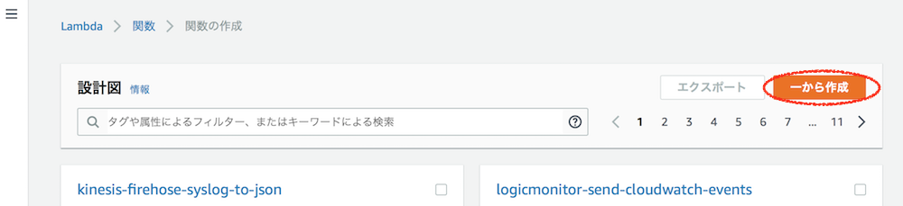 スクリーンショット 2017-10-26 12.51.21.png