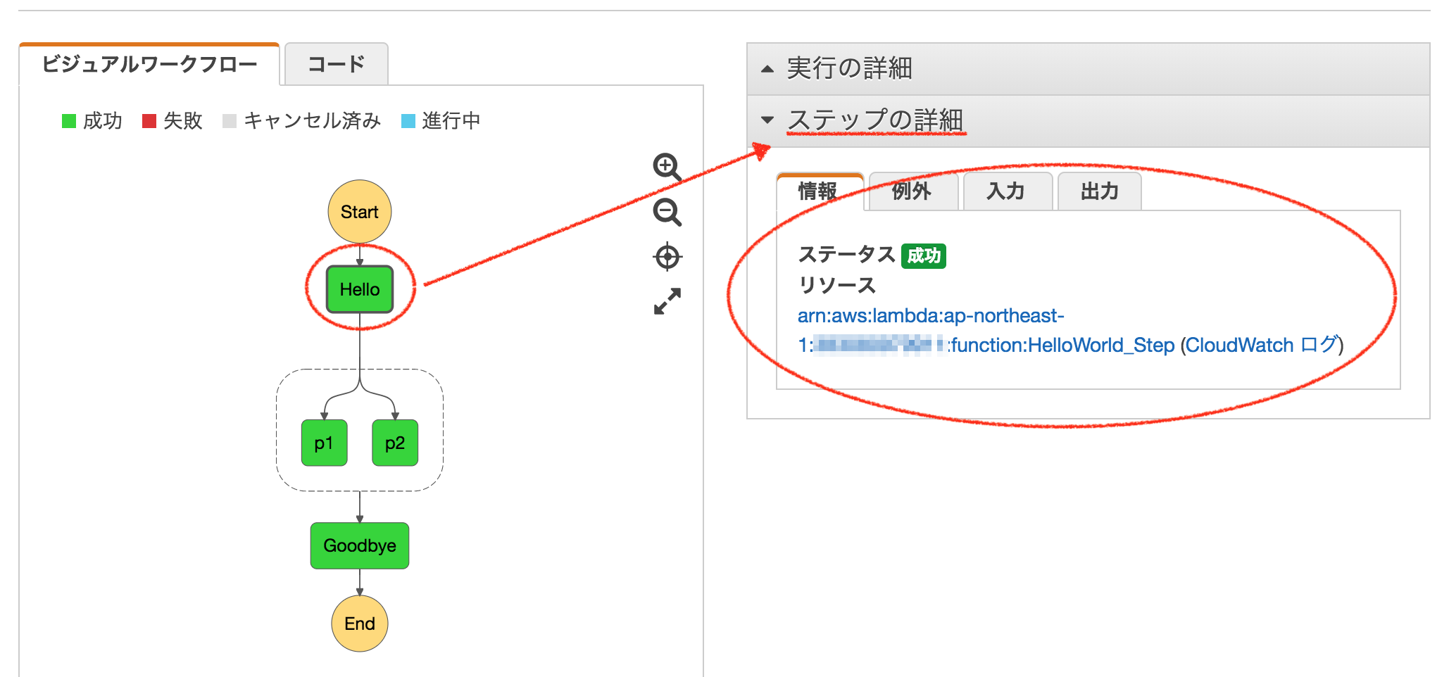スクリーンショット 2018-02-01 15.11.01.png