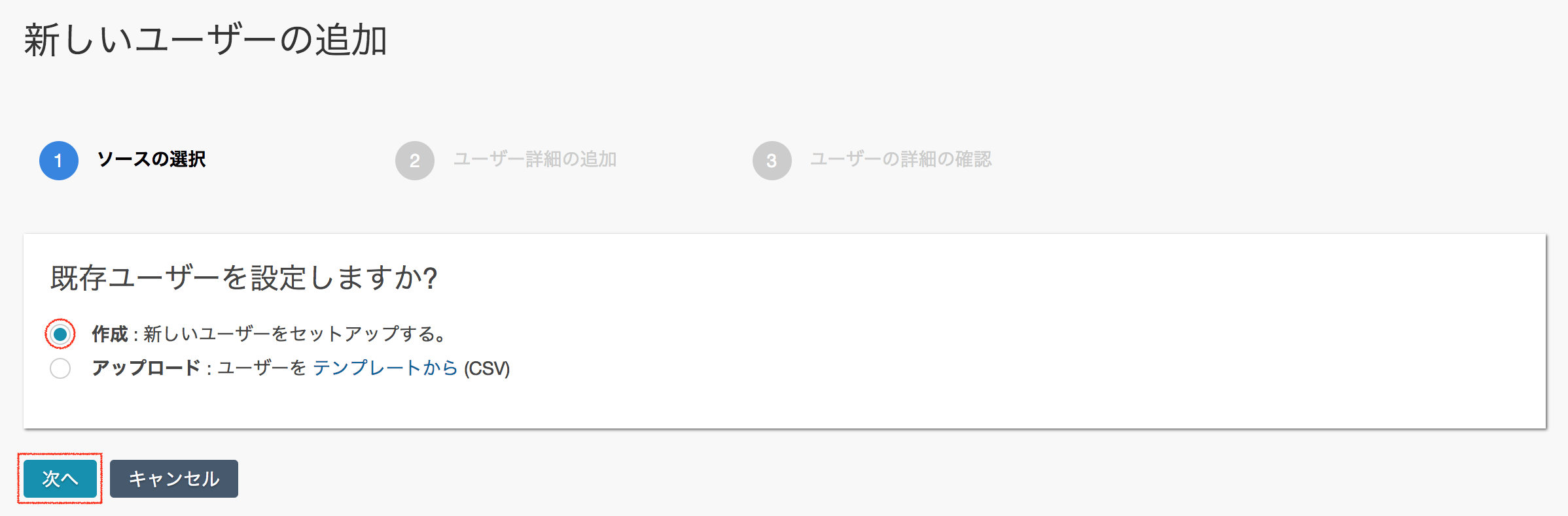 スクリーンショット 2018-01-30 9.58.05.png