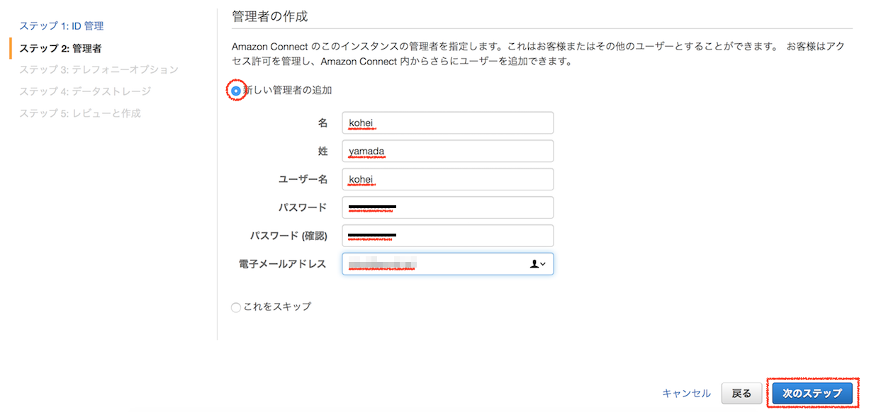 スクリーンショット 2018-01-20 10.03.32.png