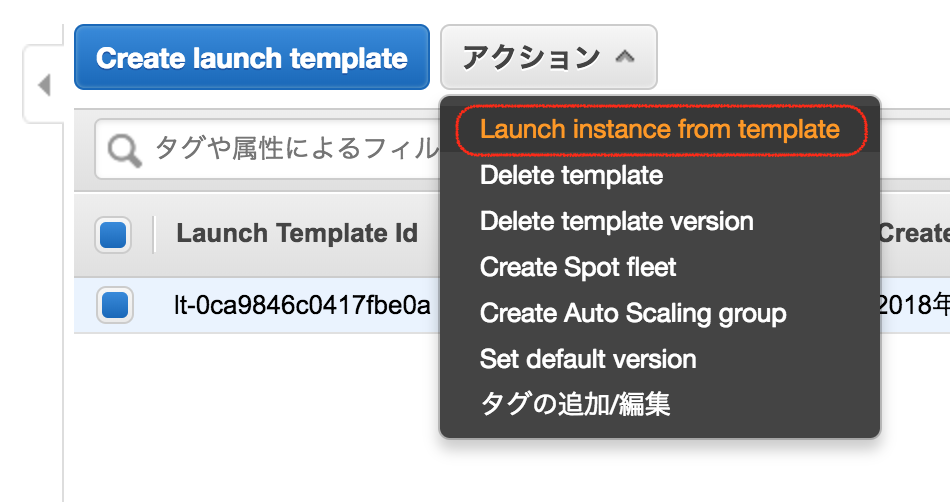 LaunchTemplates03.png