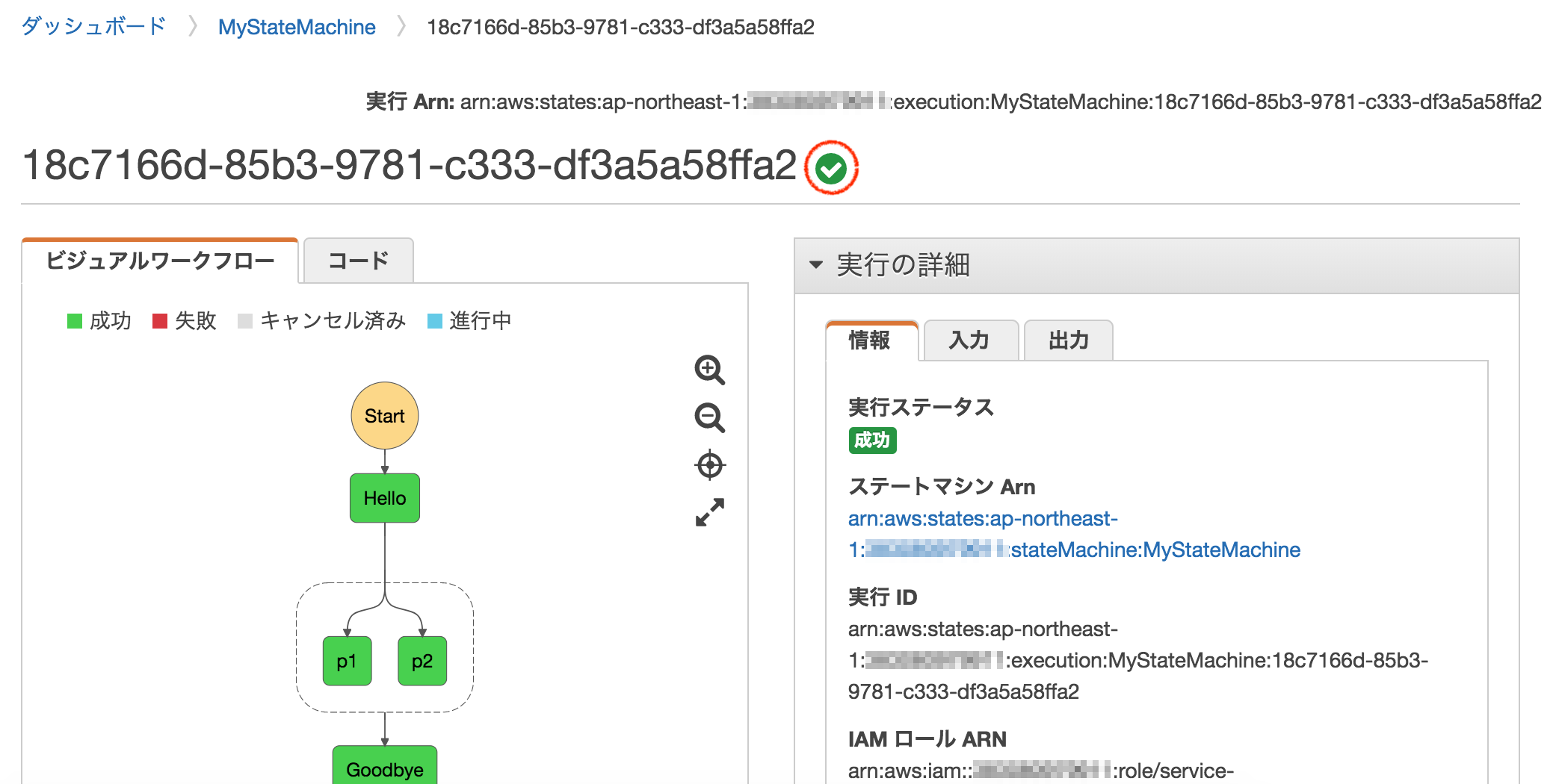スクリーンショット 2018-02-01 14.47.16.png
