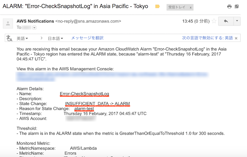 cloudwatch-alarm_test02.png