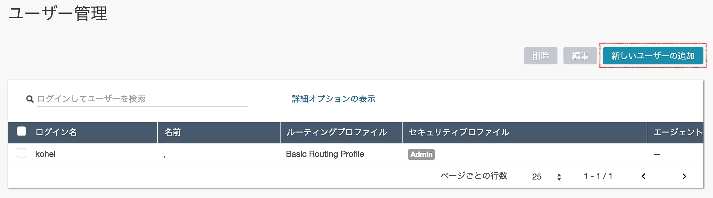 スクリーンショット 2018-01-30 9.57.40.png