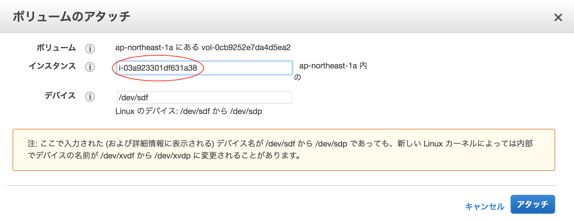スクリーンショット 2018-03-08 11.21.13.png
