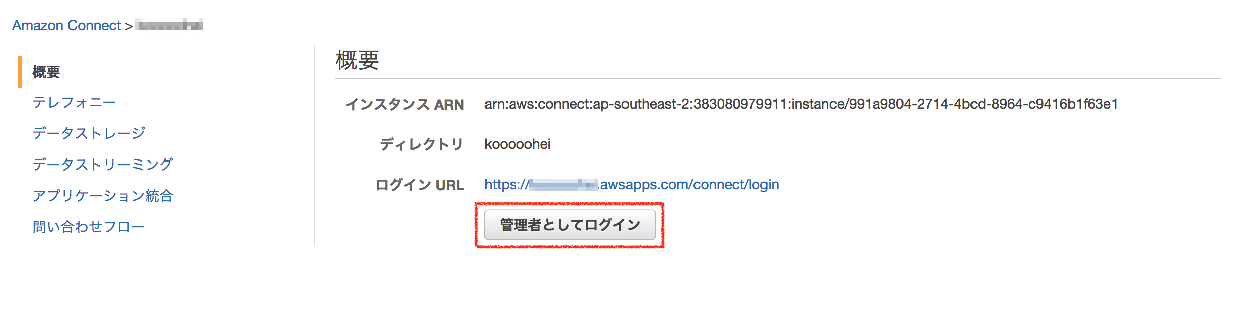 スクリーンショット 2018-01-20 11.27.21.png
