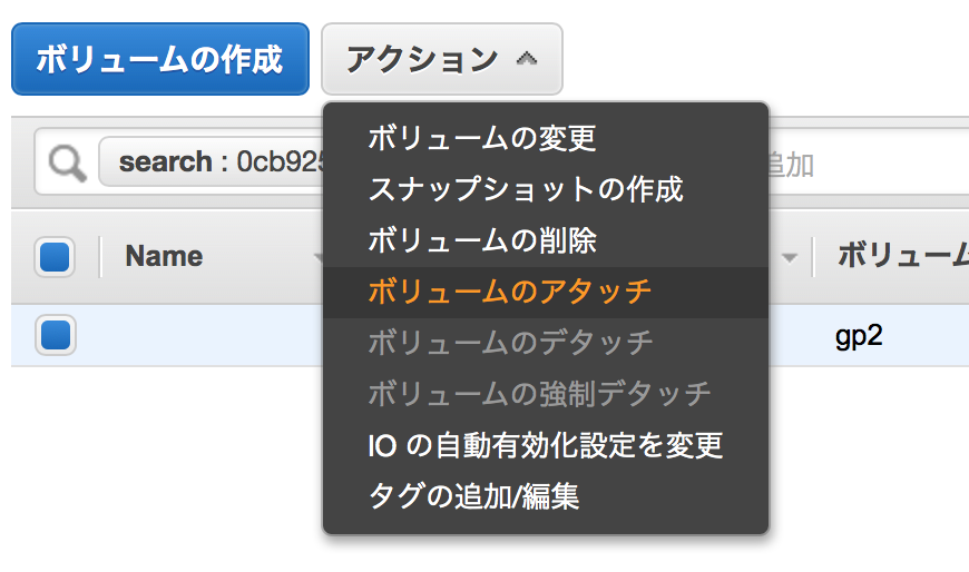 スクリーンショット 2018-03-08 11.20.10.png