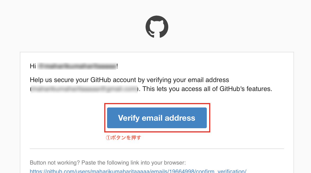 20160122_github-regist04.png