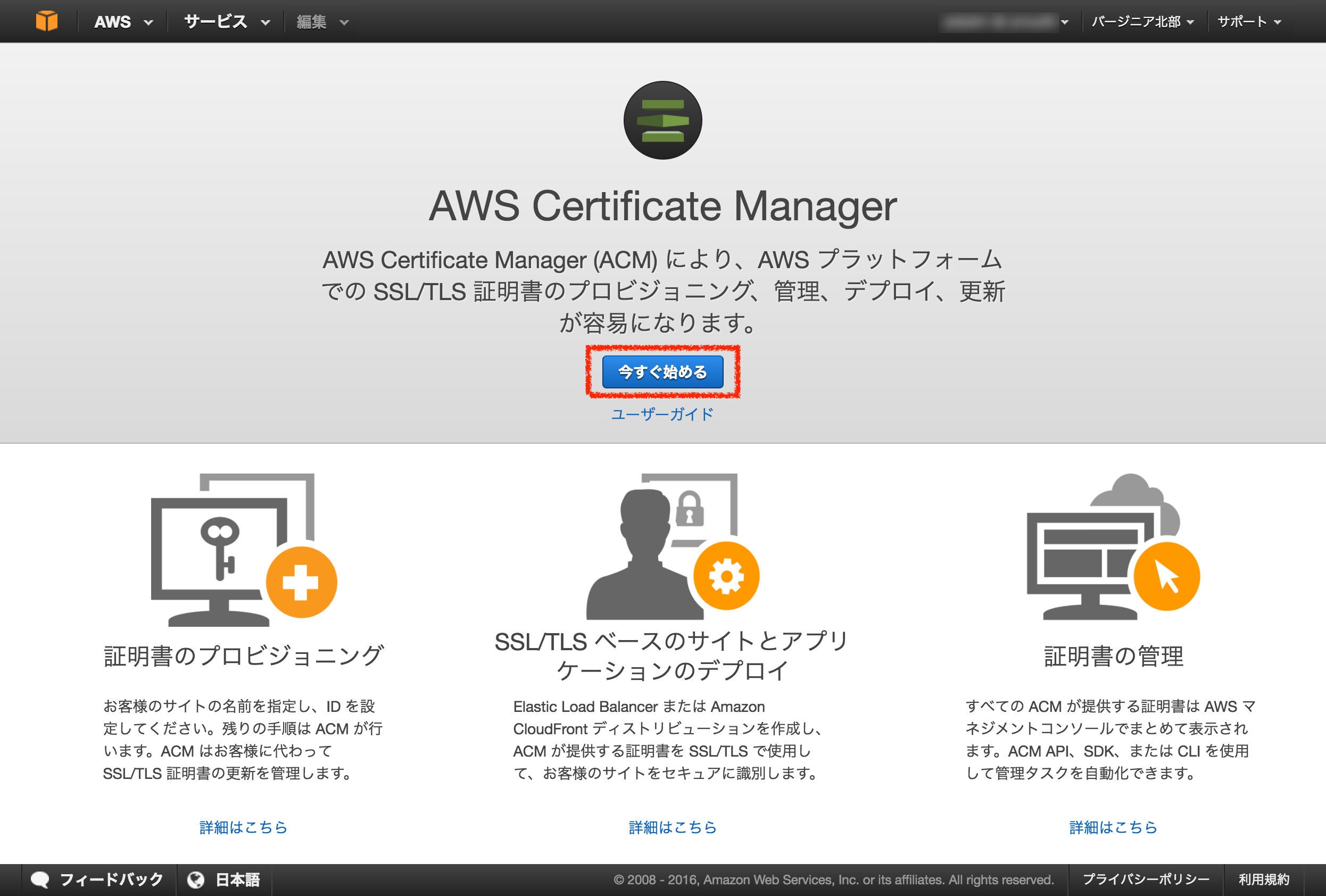 01_CertificatedManager02.png