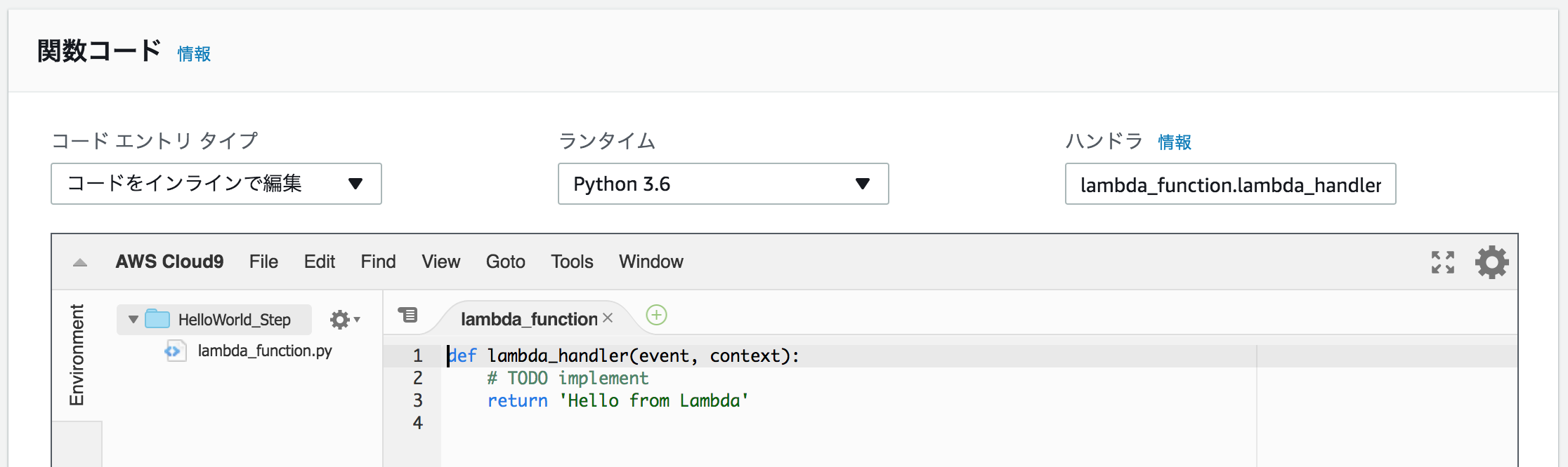 スクリーンショット 2018-02-01 14.38.04.png