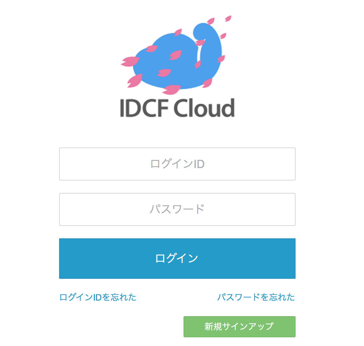 idcf-vpn_1-1_00.png