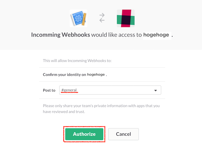 slack-inncommint-webhooks05.png