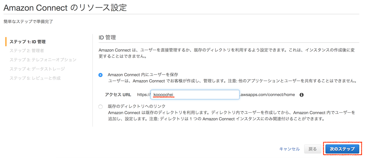 スクリーンショット 2018-01-20 10.02.46.png