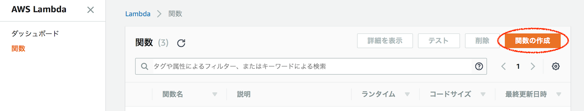スクリーンショット 2017-10-21 14.19.47.png