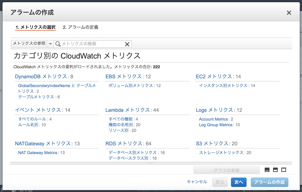 スクリーンショット 2017-10-26 15.43.19.png